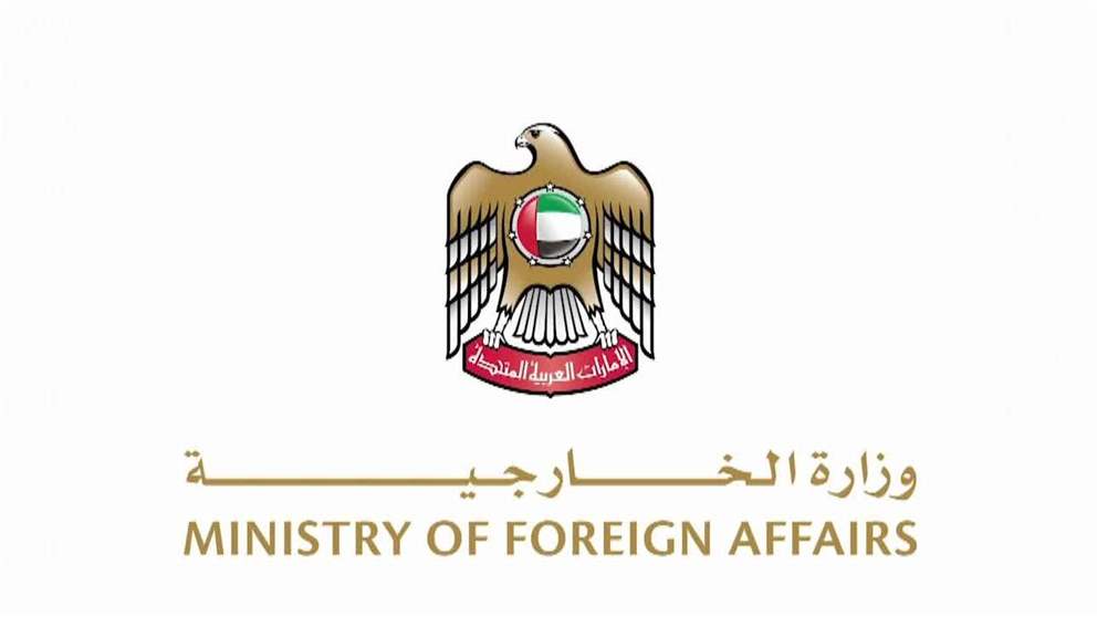 الإمارات تتضامن مع قطر وتعزي في استشهاد أحد منتسبي قوة الأمن الداخلي