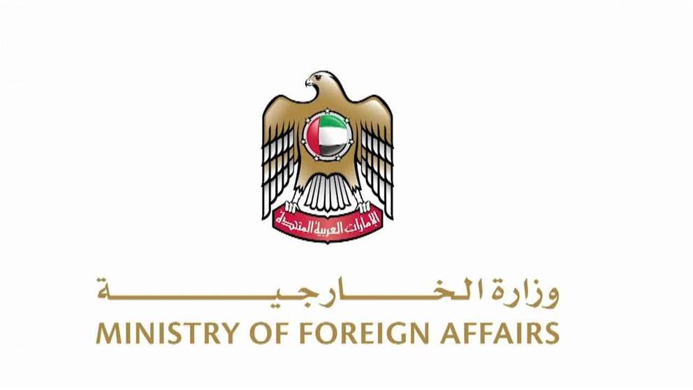 الإمارات تدين الهجوم الإرهابي على قرية دار الجمال في نيجيريا