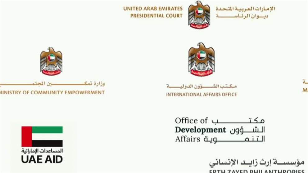 مجلس الشؤون الإنسانية الدولية يطلق برنامج استشراف المساعدات