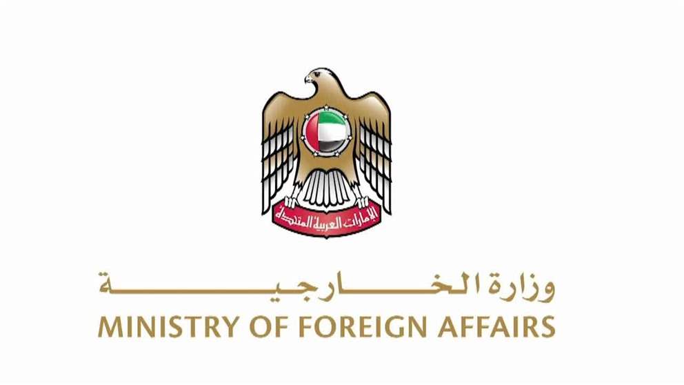 الامارات تتضامن مع المكيك وتعزي في حادث اصطدام قطار