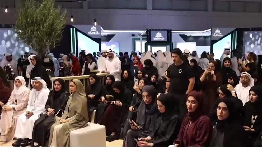 اختتام أعمال النسخة الـ 14 من المنتدى الدولي للاتصال الحكومي