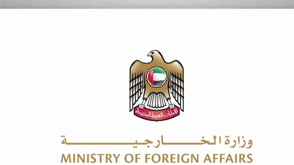 الامارات تدين بشدة تصريحات نتنياهو العدوانية بشأن قطر وتؤكد تضامنها الكامل معها