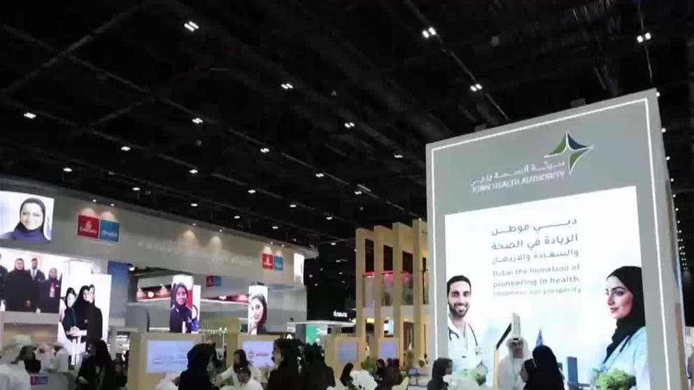معرض "رؤية 2025" يطلق نسخته الـ24 في 23 الجاري
