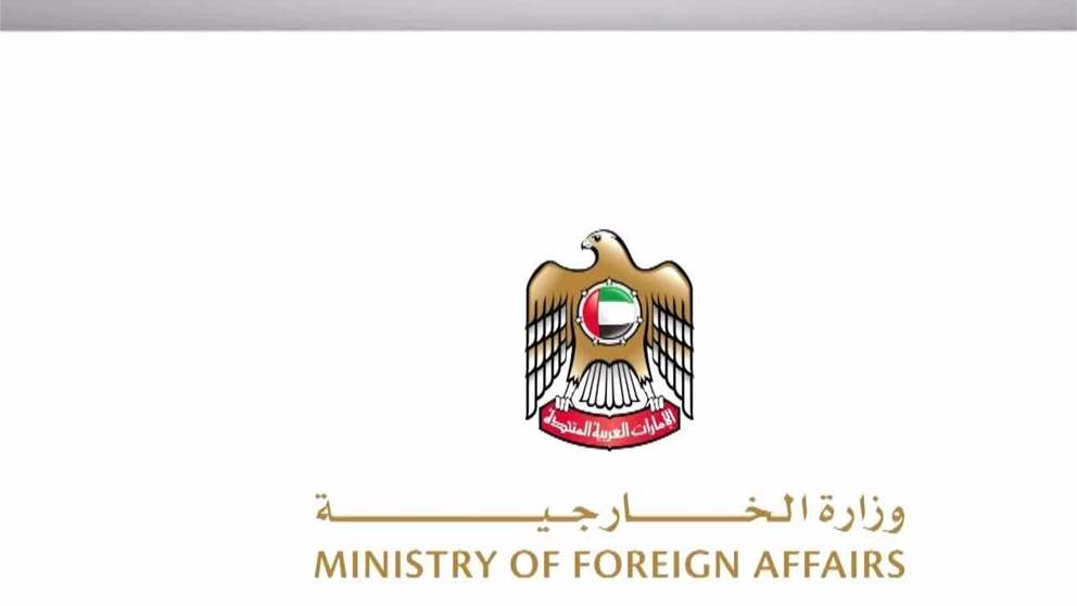 الإمارات تتضامن مع باكستان وتعزي في ضحايا انقلاب قارب إنقاذ
