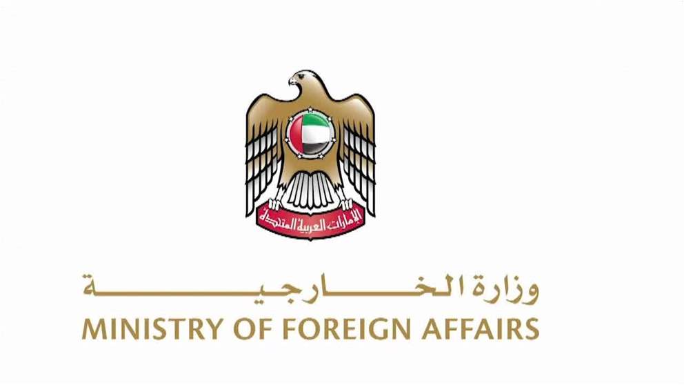 الإمارات تدين الهجوم الإرهابي الذي استهدف قافلة عسكرية شمال غرب باكستان