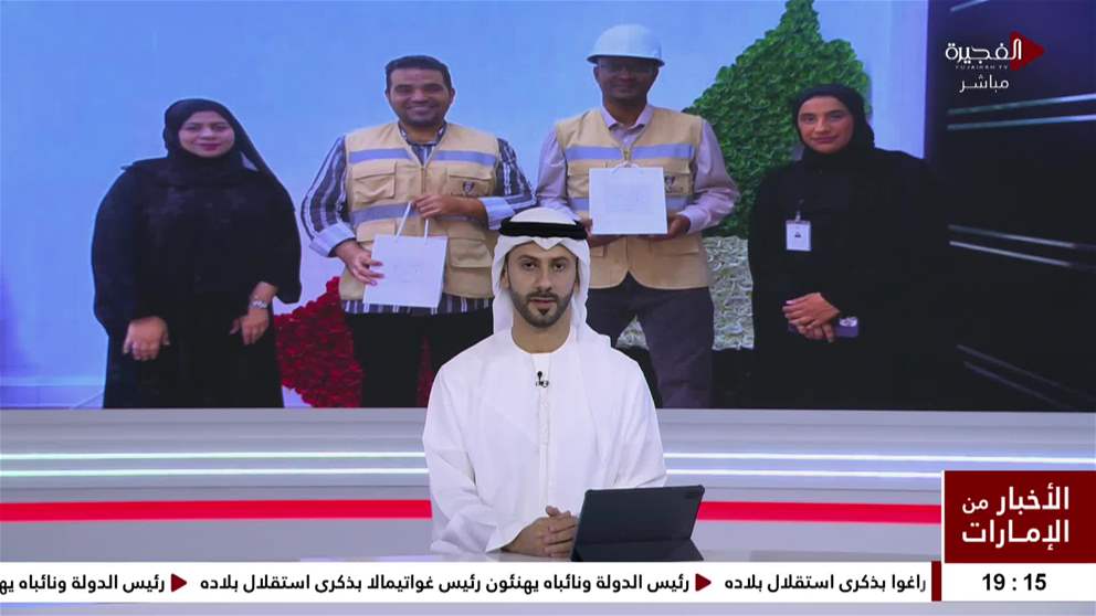 تزامنا مع يوم المهندس العالمي...بلدية دبا تكرم مهندسيها