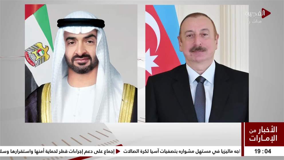 رئيس الدولة ورئيس أذربيجان يشهدان إعلان الشراكة الإستراتيجية الشاملة بين البلدين وعدداً من مذكرات التفاهم