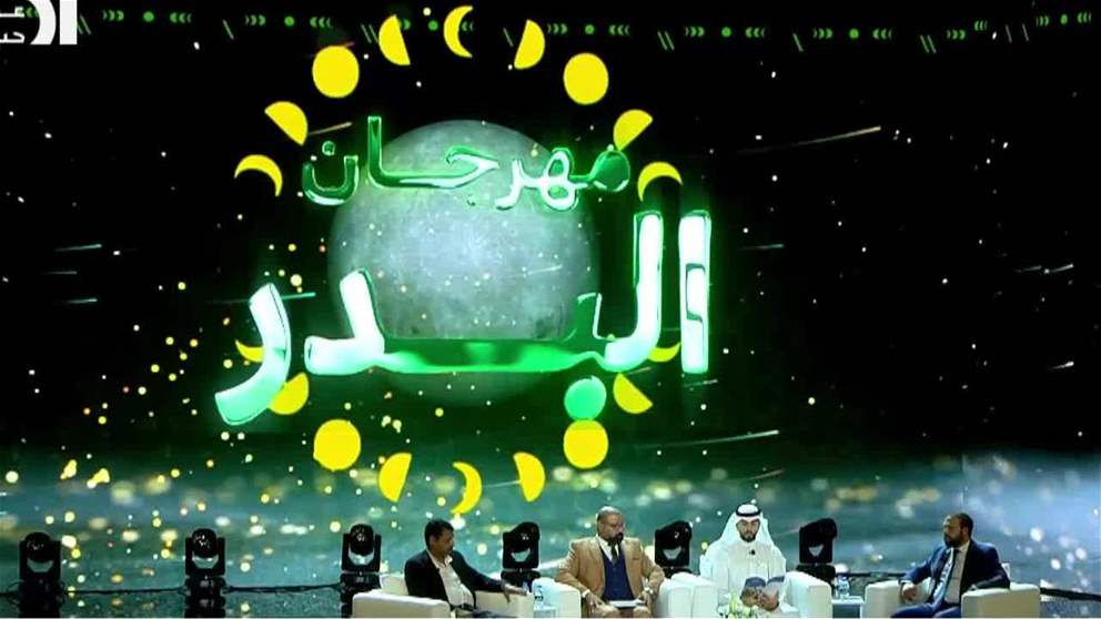  ترانيم في موكب النبي .. أمسية شعرية استحضرت سيرة المصطفى ) ص) في أبهى صورها الشعرية 