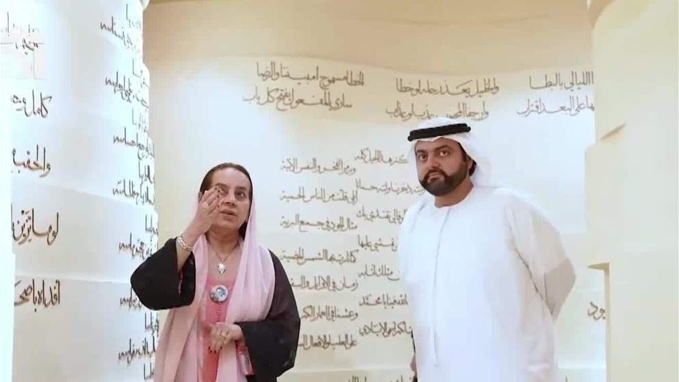 محمد الشرقي يزور متحف المرأة بدبي ويشيد بأهدافه