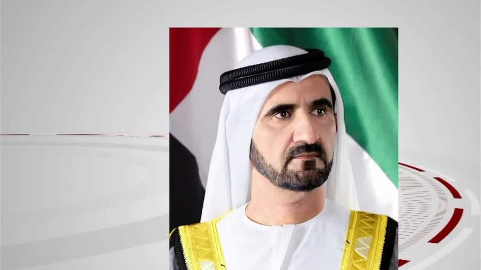 محمد بن راشد يلقي كلمة بمناسبة مرور 80 عاماً على تأسيس منظمة الأمم المتحدة