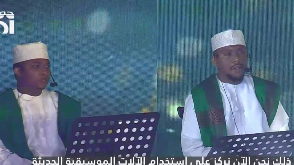 فرقة أهل الزمان تقدم عرضاً فنياً إنشادياً ضمن فعاليات مهرجان البدر
