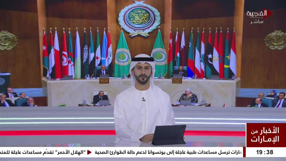 جامعة الدول العربية ترحب باعتراف عدد من الدول بفلسطين