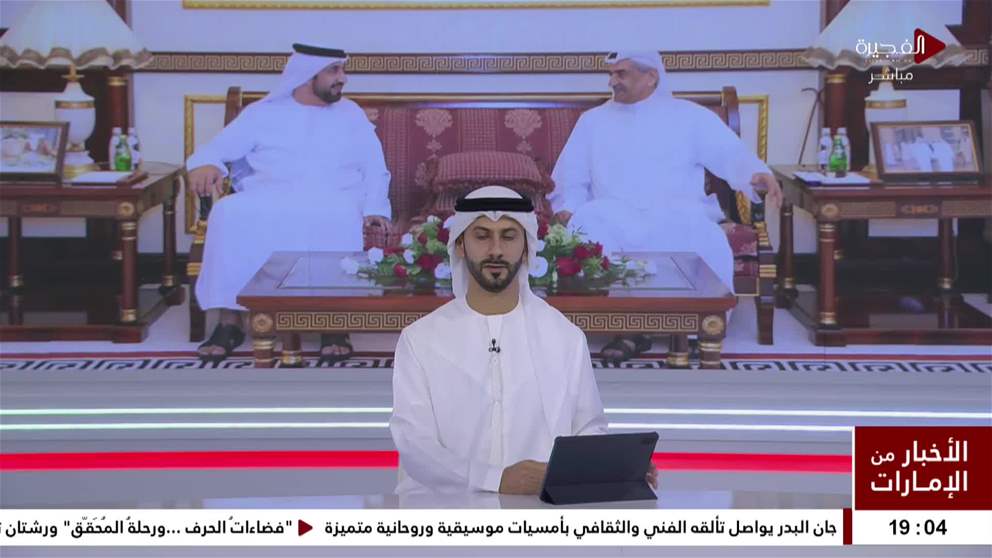 حاكم الفجيرة يستقبل رئيس البرلمان العربي ويؤكد على الجهود التي تدعم العمل المشترك
