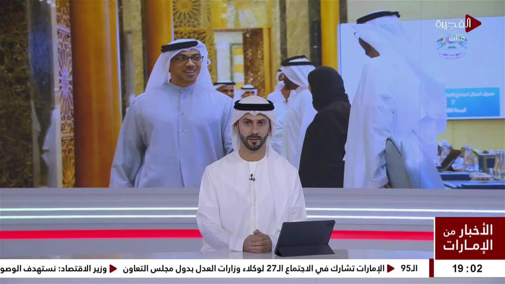 الوزاري للتنمية برئاسة منصور بن زايد يستعرض عددا من السياسات والقرارات التنظيمية