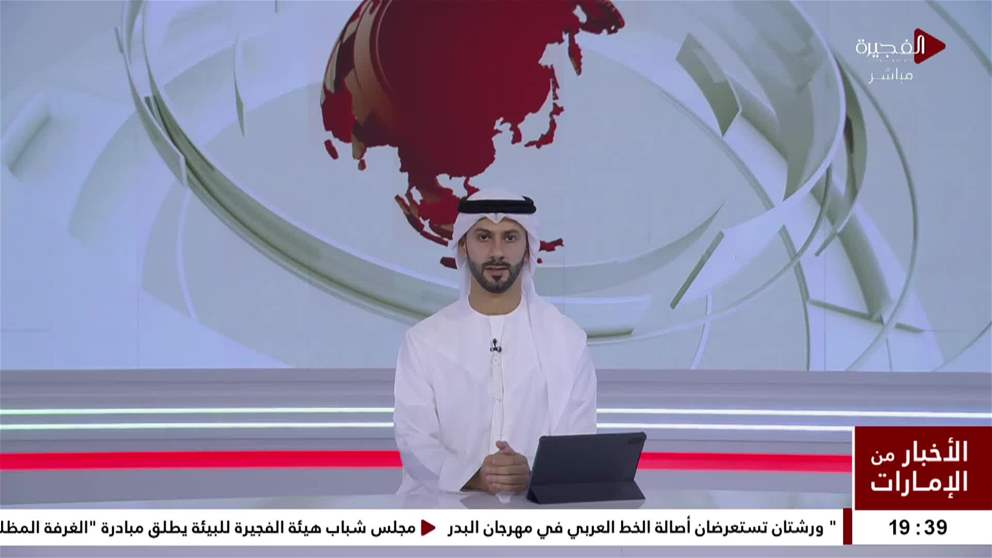 البرلمان العربي يرحب باعتراف بريطانيا واستراليا وكندا بدولة فلسطين
