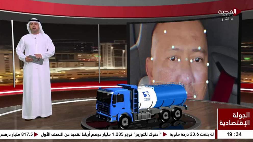 ادنوك للتوزيع توزع 1.285 مليار درهم ارباحا نقدية عن النصف الاول