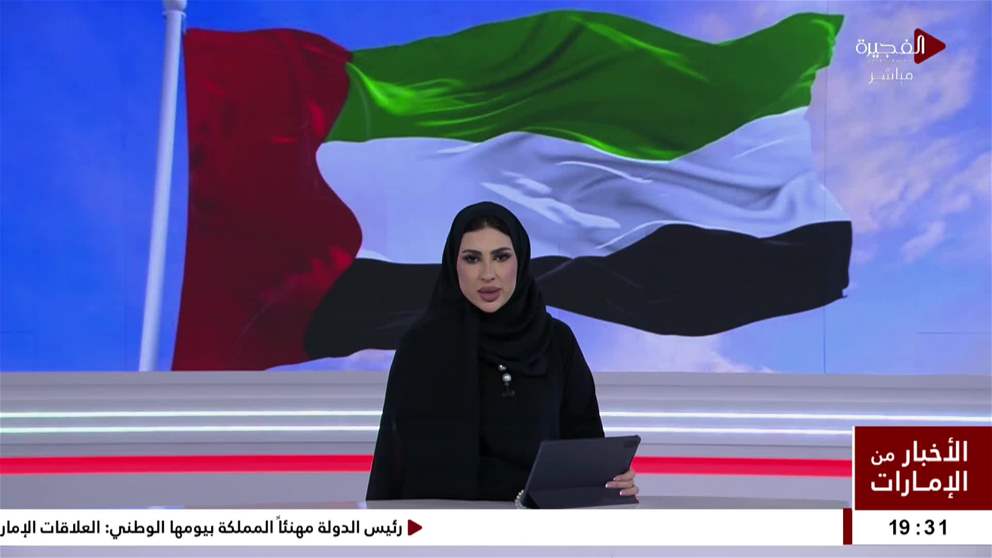 الفرفار بالفجيرة تسجل اقل درجة حرارة في الدولة بلغت 23.6 درجة مئوية