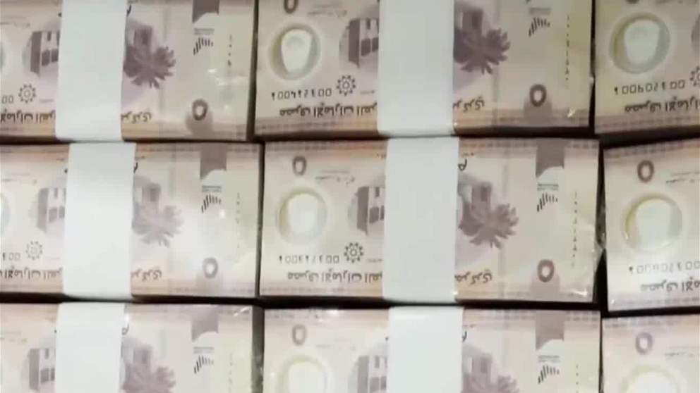 13.58 تريليون درهم تحويلات مالية عبر بنوك الامارات في 7 أشهر