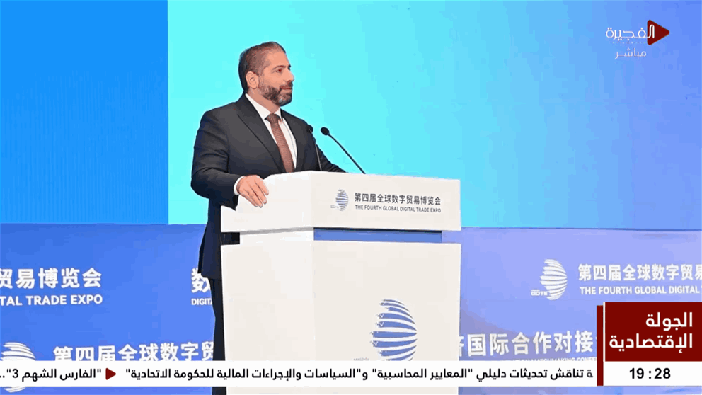 16.75 مليار دولار حجم التجارة بين الإمارات وتشجيانغ خلال 2024