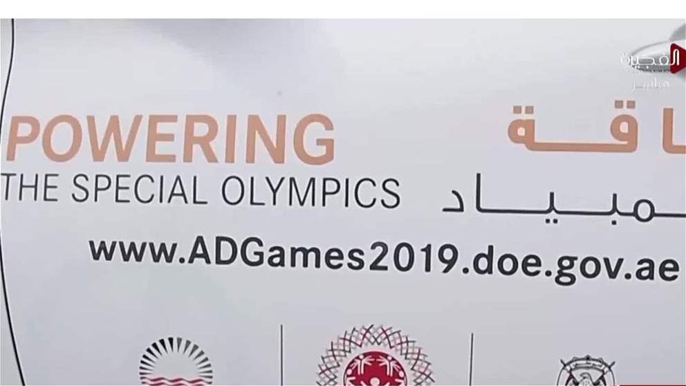الإمارات .. ريادة إقليمية ونموذج للتحول المستدام في سوق السيارات الهجينة والكهربائية