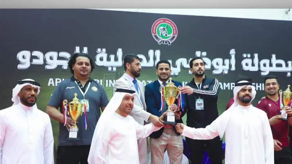 " الفجيرة للفنون القتالية " يتصدر فردي الناشئين في الجولة الافتتاحية لدولية أبوظبي