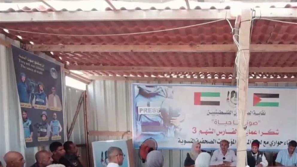 "عملية الفارس الشهم 3" تلتقي الصحفيات الفلسطينيات وتؤكد مواصلة دعمها الإنساني في غزة