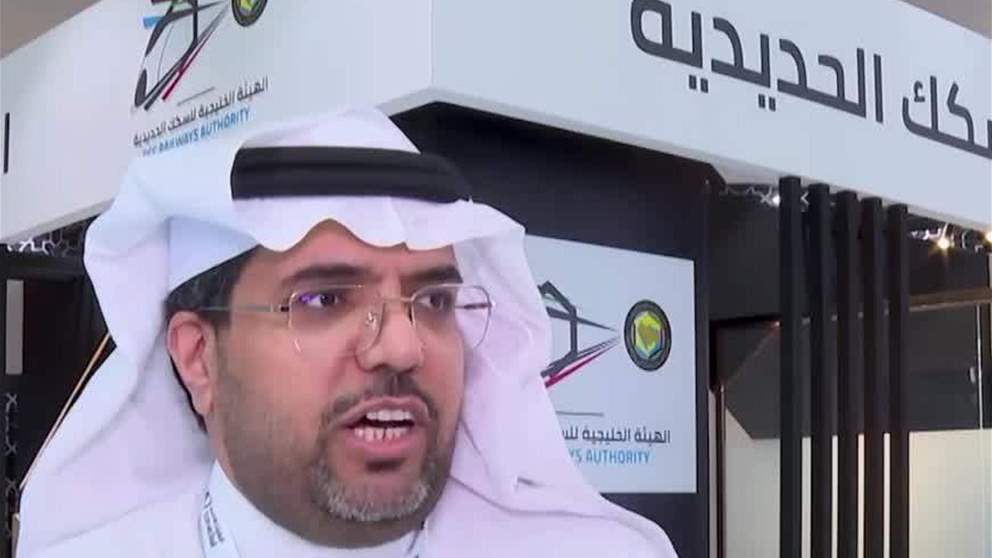 استكمال مشروع الربط الخليجي للسكك الحديدة بحلول ديسمبر 2030