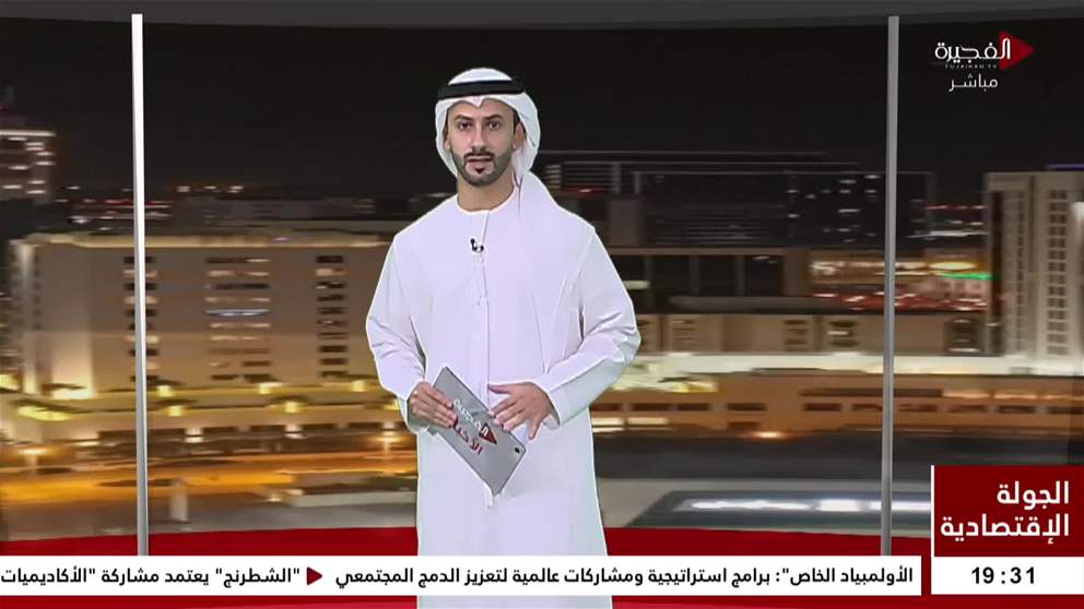 جلوبال ريل 2025 يختتم اعماله بتوقيع عدد من مذكرات التفاهم والاتفاقيات