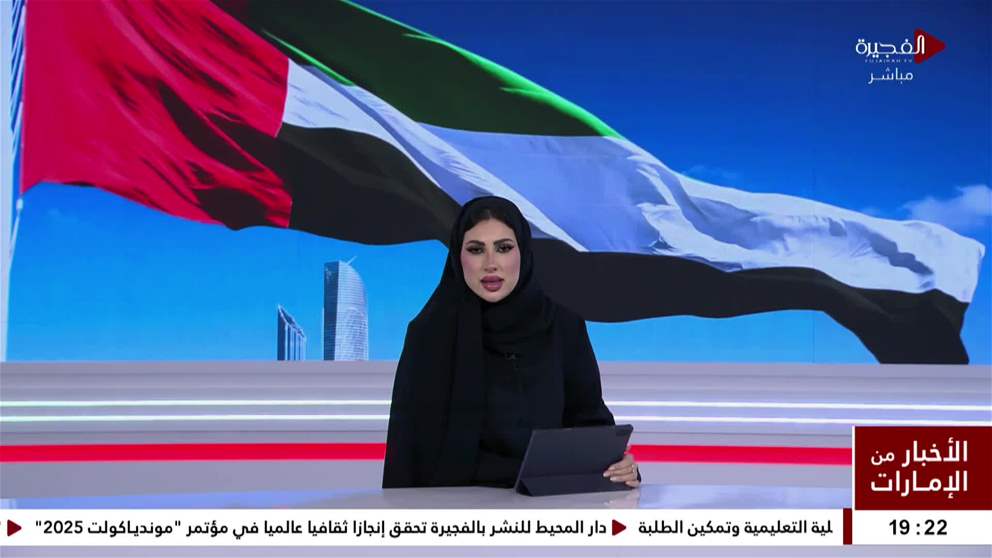الامارات تتضامن مع اثيوبيا وتعزي في ضحايا حادث انهيار كنيسة