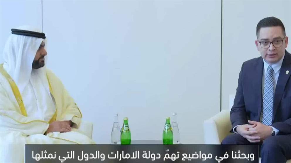 رئيس برلمان أميركا الوسطى نسعى إلى توطيد أطر التعاون والشراكة مع إمارة الفجيرة 