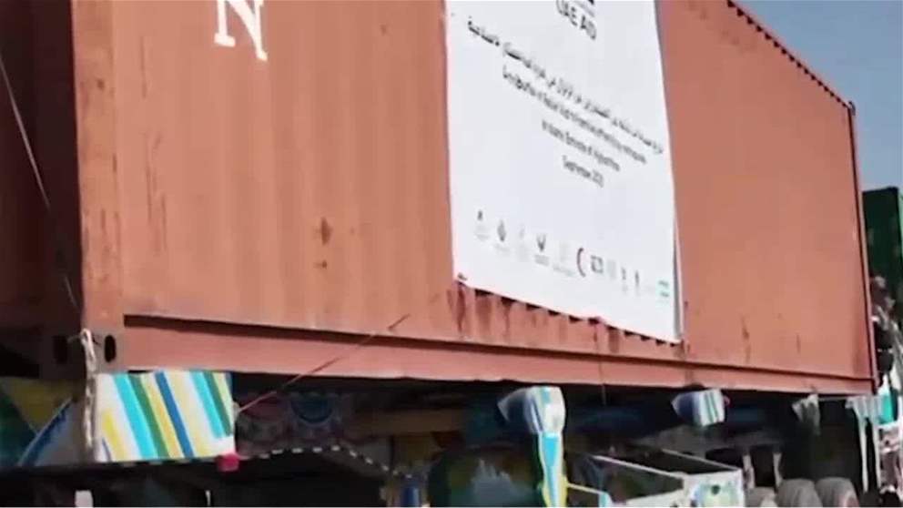 الامارات تقدم دفعة جديدة من المساعدات الانسانية للمتضررين من زلزال افغانستان