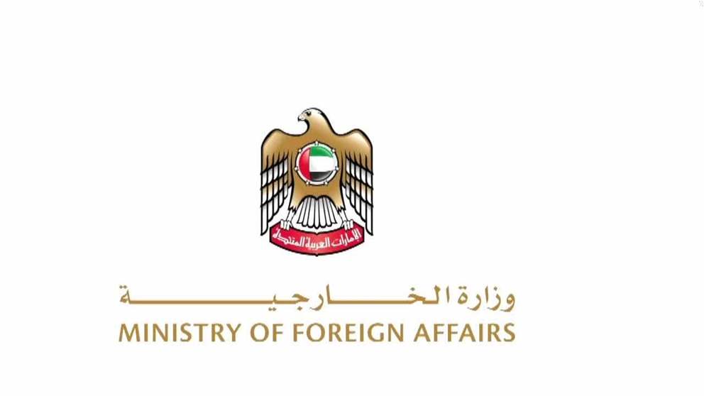 الامارات تدين بشدة الهجوم الارهابي الذي استهدف كنيسا في مانشستر