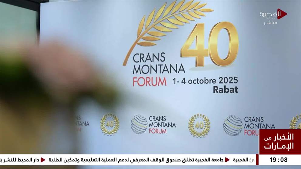 سمو الشيخ محمد بن حمد الشرقي ولي عهد الفجيرة حفظه الله، يلتقي رئيس منتدى "كرانس مونتانا" على هامش مشاركته في اففتاح أعمال دورته الـ40 في الرباط