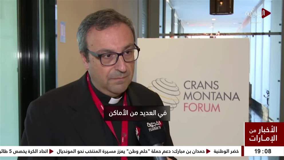 أندريا تشوشي: المنتديات العالمية تسهم في توحيد الرؤى وتقريب وجهات النظر
