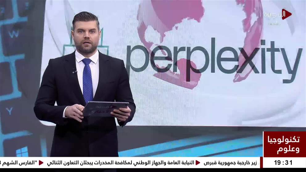 محكمة هولندية تأمر ميتا بتغيير إعدادات في فيسبوك وإنستغرام