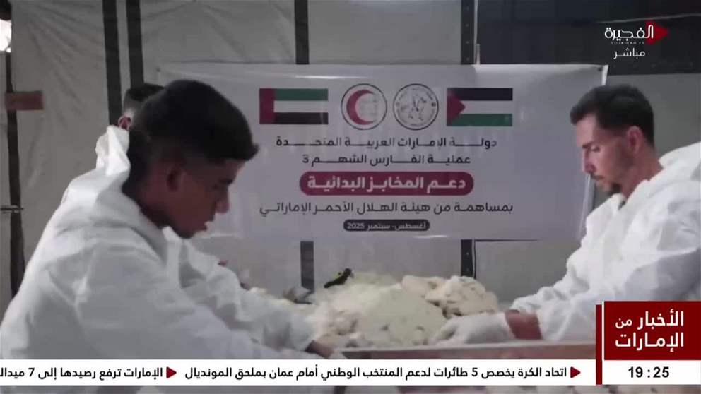 الفارس الشهم 3 تدعم 9 مخابز في جنوب غزة