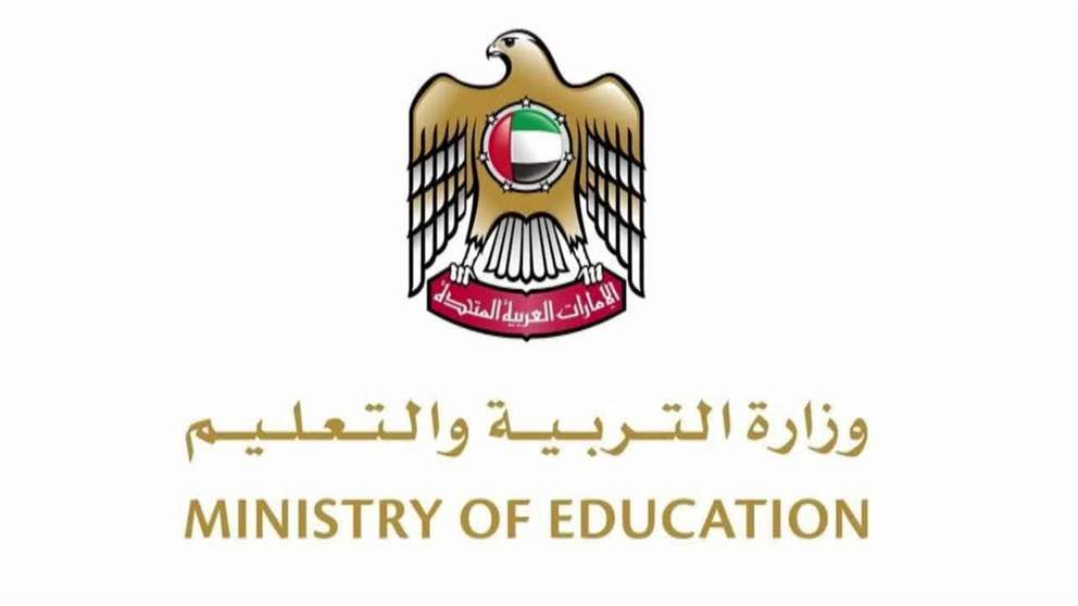 سارة الأميري للمعلمين دور محوري في صناعة المستقبل وتحقيق مستهدفات التنمية