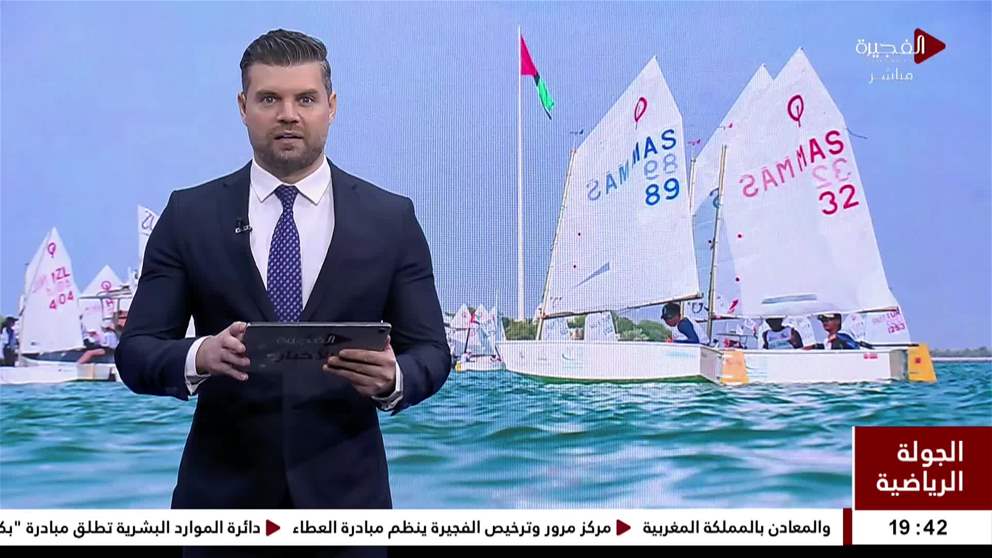 سباق زايد الخيري يختتم محطته الـ2 في ريو دي جانيرو وسط مشاركة واسعة