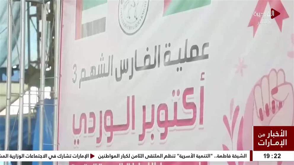 الفارس الشهم 3 تطلق حملة لدعم مرضى السرطان في غزة