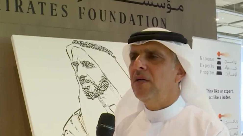"مؤسسة خليفة بن زايد للأعمال الإنسانية" تعقد جلسة "العمل الخيري الهادف"