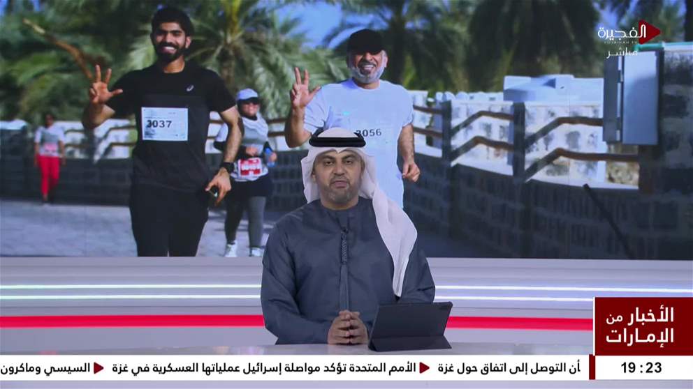 سباقات قرى الإمارات للجري تنطلق السبت من الفجيرة