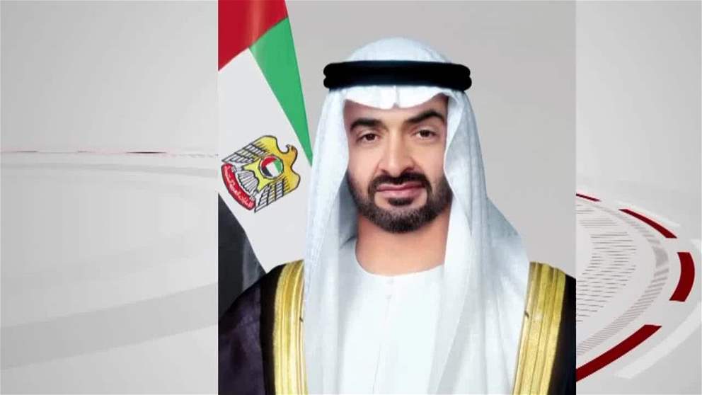 رئيس الدولة يصدر مرسوماً بقانون اتحادي بشأن المصرف المركزي وتنظيم المنشآت والأنشطة المالية وأعمال التأمين