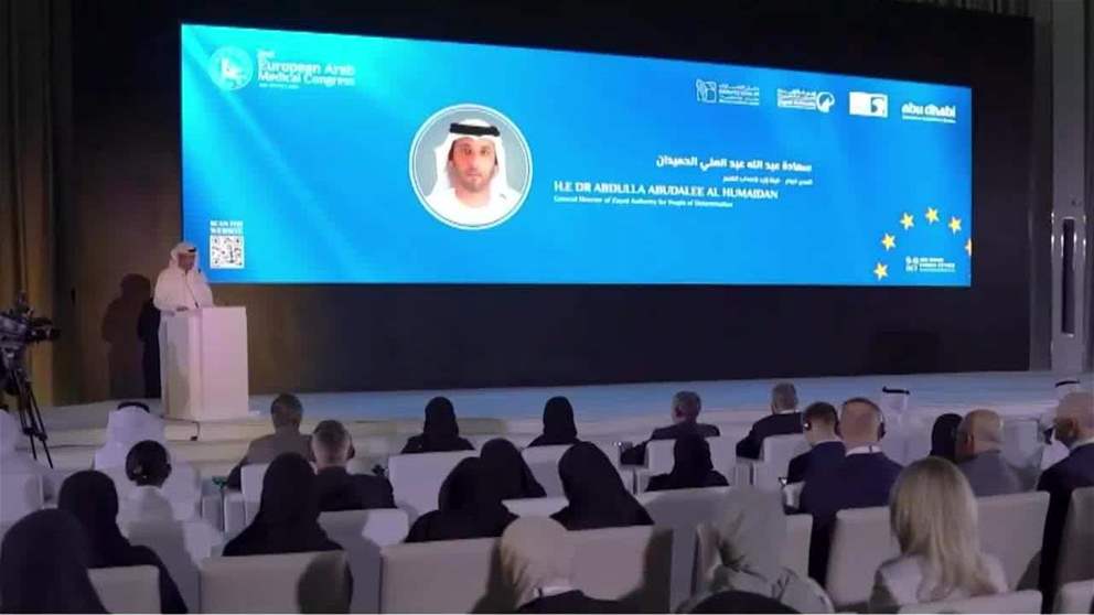 اختتام النسخة الثانية من أعمال الكونغرس الأوروبي العربي الطبي 2025