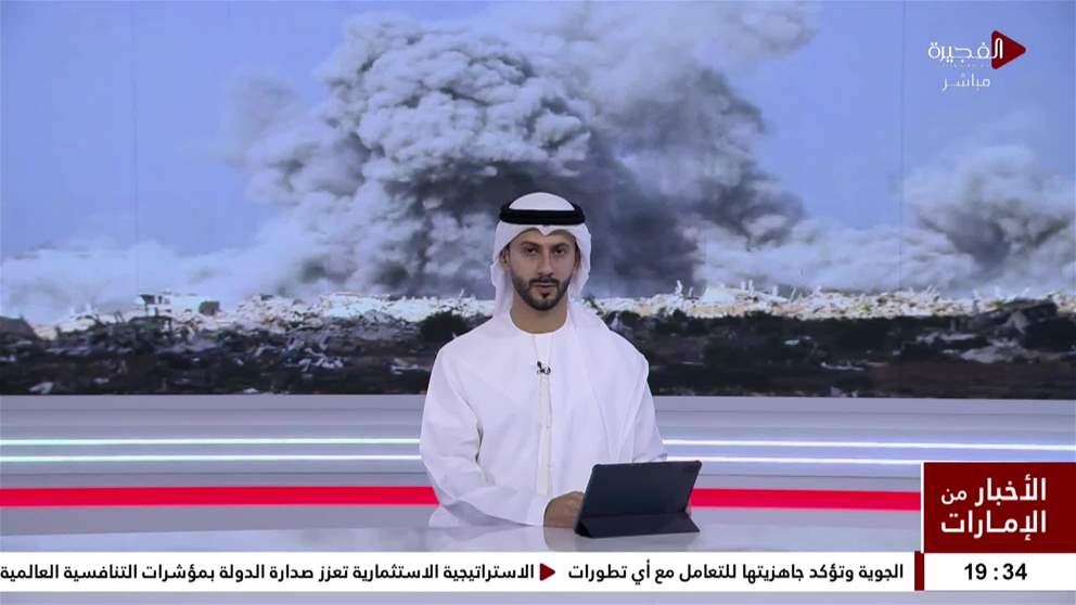 70 مليار دولار الخسائر الأولية للحرب في غزة