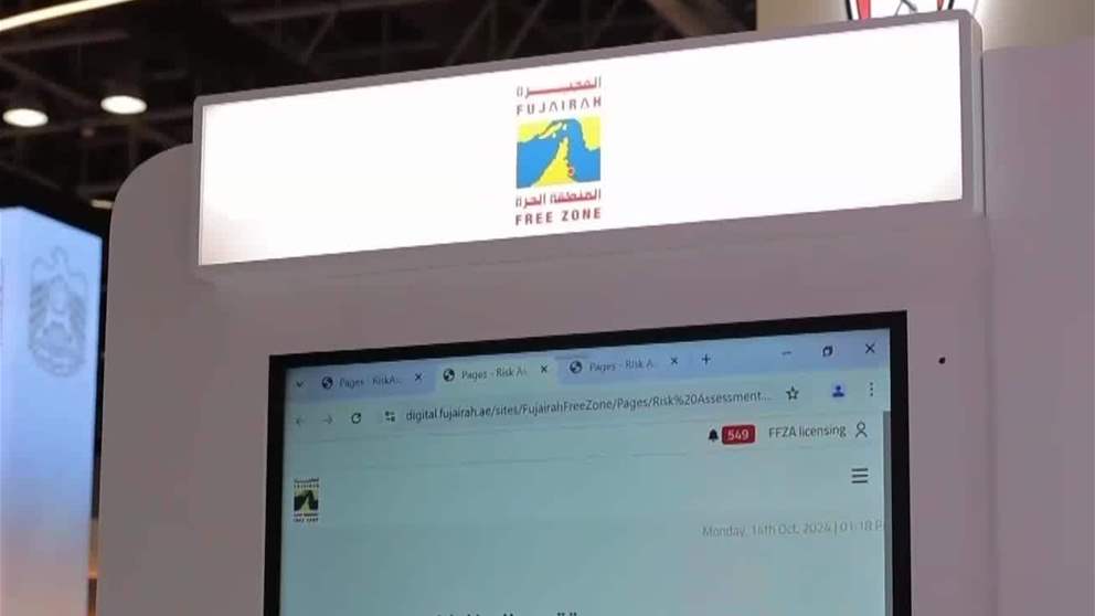 حكومة الفجيرة تستعرض مشاريع رقمية في جيتكس جلوبال 2025