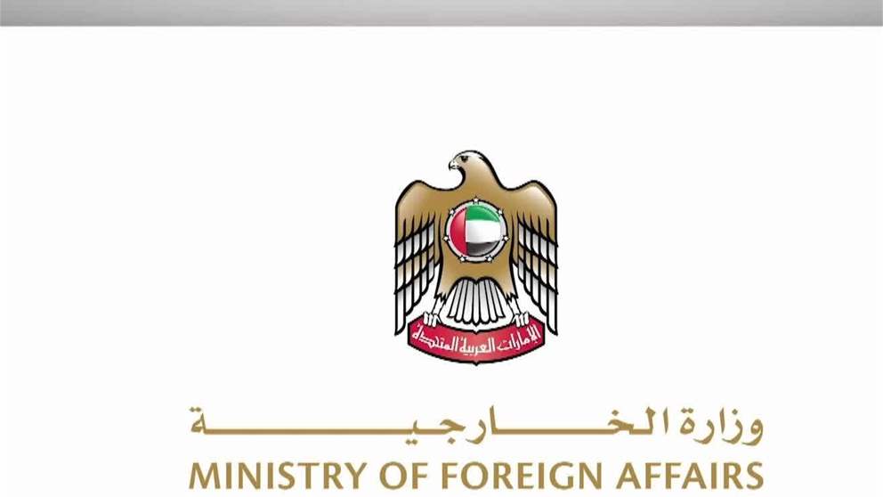 الإمارات تعرب عن تضامنها مع الفلبين جراء الزلزالين اللذين ضربا جنوب البلاد