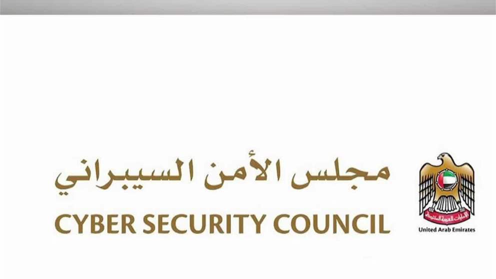 "الأمن السيبراني" يؤكد أهمية التحديث الدوري لأنظمة التشغيل في "الأجهزة الذكية"