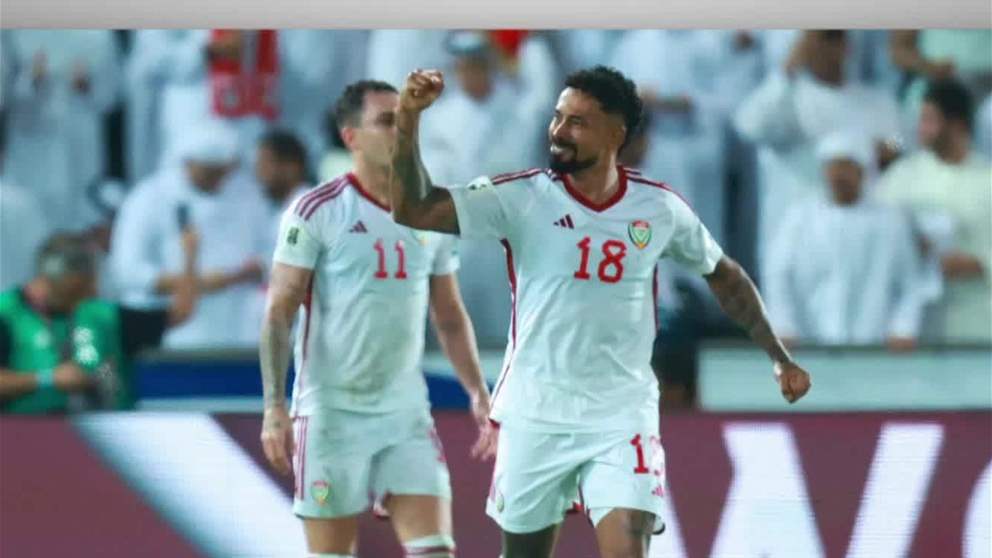 منتخب الإمارات يفوز على نظيره العماني في ملحق التصفيات المؤهل لكأس العالم 2026