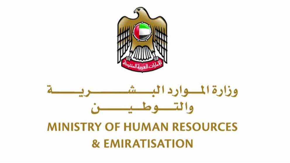 "الموارد البشرية والتوطين": انخفاض إصابات العمل والصحة والسلامة المهنية بنسبة 19%