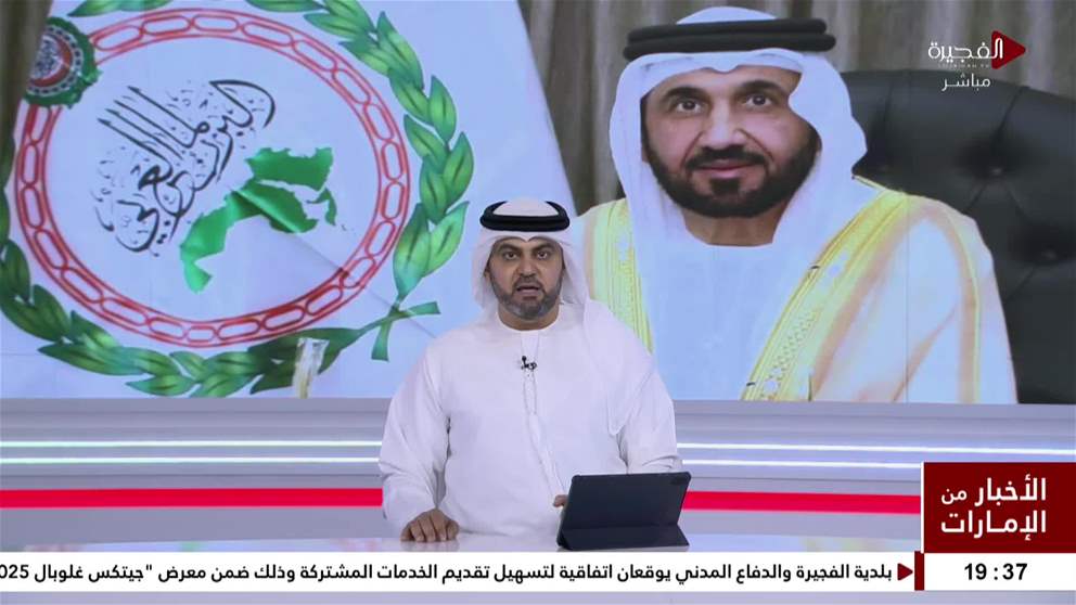 رئيس البرلمان العربي يرحب بمخرجات قمة شرم الشيخ للسلام